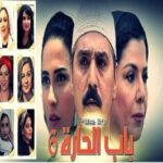 مسلسل باب الحارة 6,حلقات باب الحارة الجزء السادس على mbc