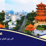 عدد سكان الصين كم عدد سكان The population of China