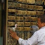 اسعار الذهب اليوم