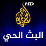 بث مباشر قناة الجزيرة