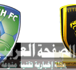 نتيجة مباراة النصر والإتحاد 17-12-2016