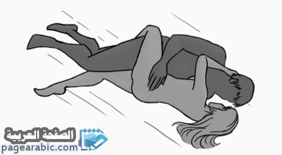 وضعيات الجماع وطرق عملية الجماع في ليلة الدخلة 