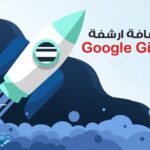 اضافة YourColor Seo