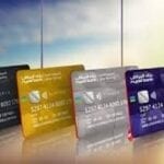 عميل المتميز الراجحي