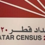 عدد سكان قطر 2020 