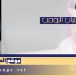 فيصل العيسى الممثل عامر شباب البومب