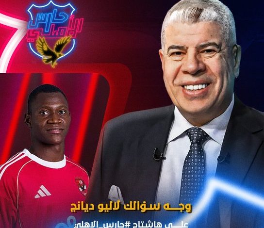 تردد قناة الأهلي