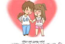رسائل حب 2016 - رسائل مصرية حب 2016