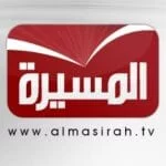 قناة المسيرة الفضائئية