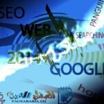 عالم السيو وتقنيات محركات البحث ومستقبل المواقع في عام 2014 م